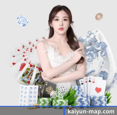开云体育下载 APP
